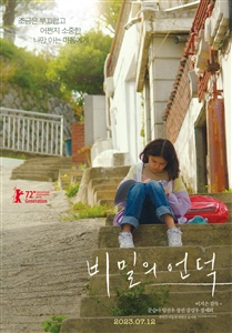 포스터