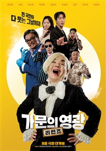 포스터