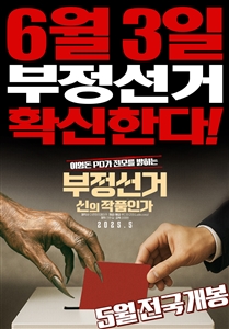 포스터