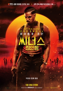 포스터