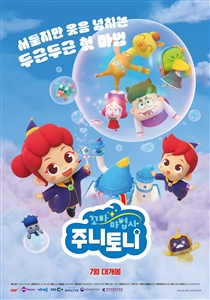 포스터